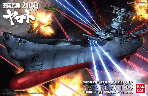 1/1000 宇宙戦艦ヤマト2199 完成品模型