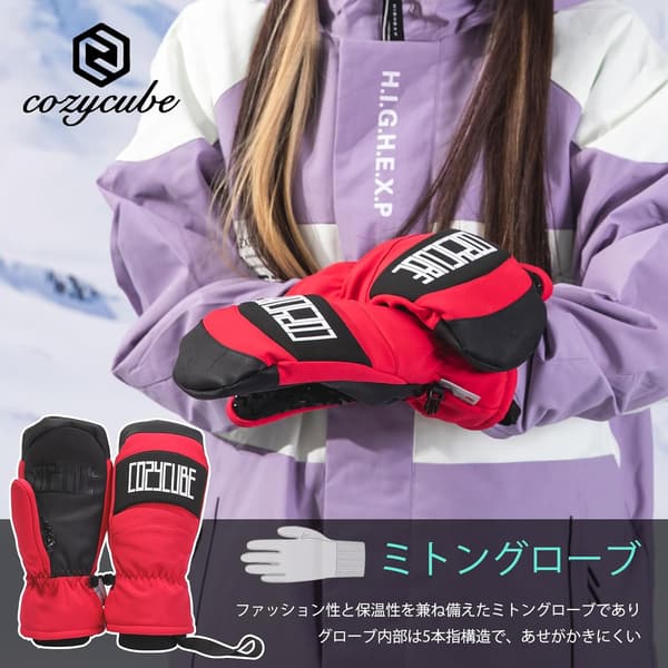 防水撥水3Mシンサレート採用スノーボードグローブ メンズ・レディース用