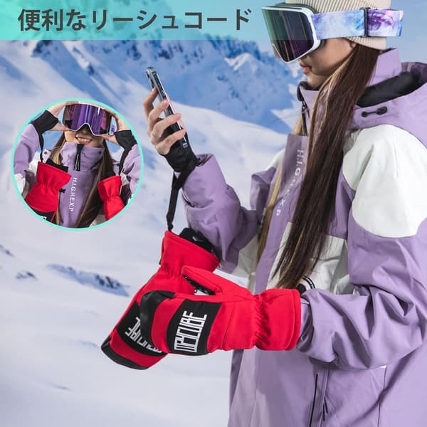 防水撥水3Mシンサレート採用スノーボードグローブ メンズ・レディース用