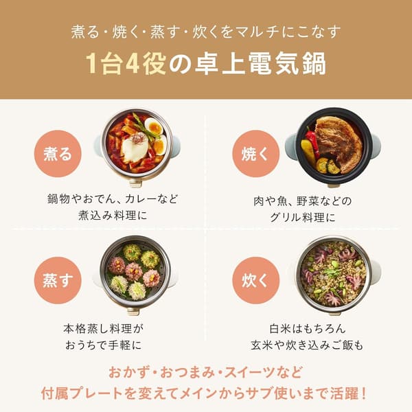 コンパクトマルチグリルポット 一人用 二人用 卓上 ブルーノ ブルー BOE115-BBL