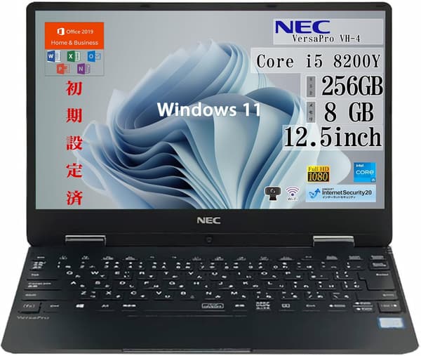 整備済品 NEC 12.5型 軽量ノートPC VH Windows 11/MS Office 2019/第8世代Core i5/8GB/SSD256GB
