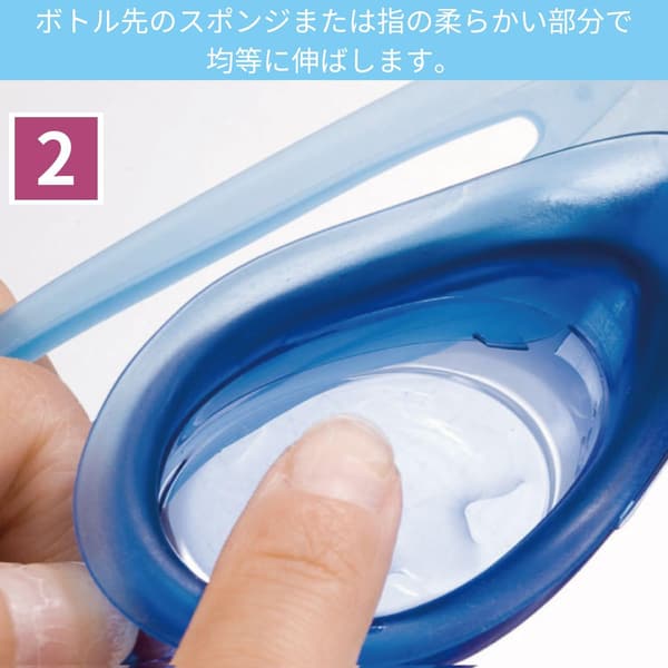 スイミングゴーグル用くもり止めスプレー 30ml デミスト SA-30B/SB33B