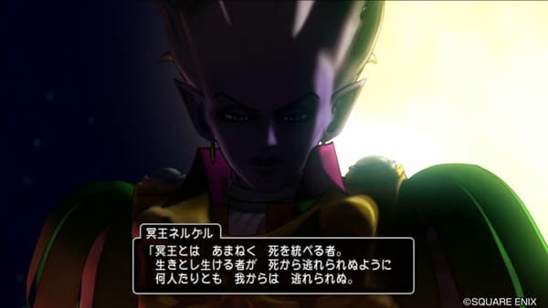 ドラゴンクエストX オンライン オールインワンパッケージ version 1-7 -Switch