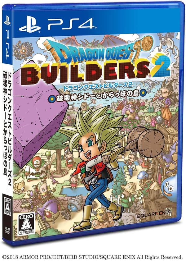 ドラゴンクエストビルダーズ2 破壊神シドーとからっぽの島(PS4版)