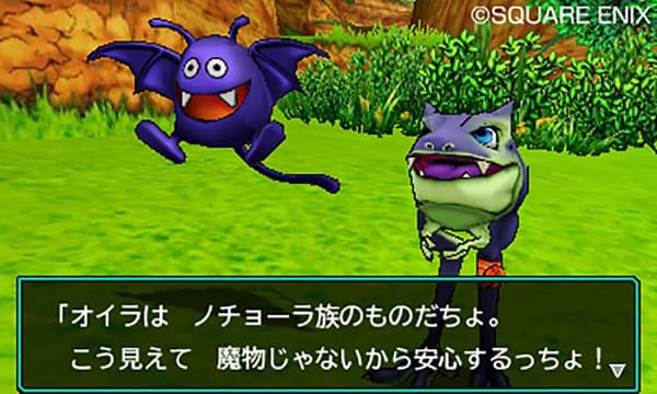 ドラゴンクエストモンスターズ ジョーカー3 - Nintendo 3DSゲーム