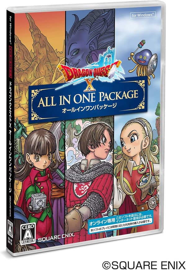 ドラゴンクエストX オールインワンパッケージ (Windows専用)