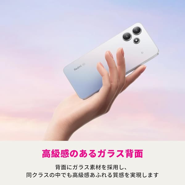 Xiaomi Redmi 12 SIMフリー スマートフォン 本体 ポーラシルバー XIG03