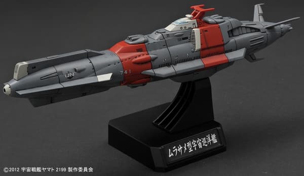 宇宙戦艦ヤマト2199 1/1000 国連宇宙海軍 連合宇宙艦隊セット2