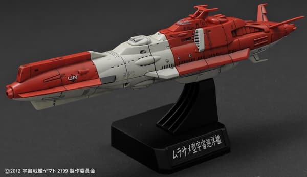 宇宙戦艦ヤマト2199 1/1000 国連宇宙海軍 連合宇宙艦隊セット2