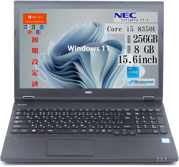 整備済品 NEC 15.6型 ノートPC Core i5/Windows 11/MS Office付き 8GB/SSD 256GB