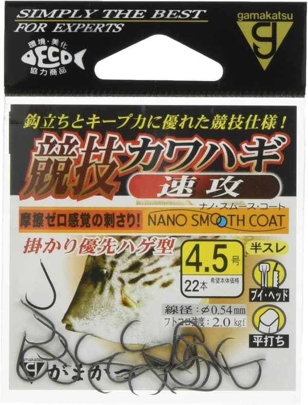 競技カワハギ用速攻フィッシングフック各種