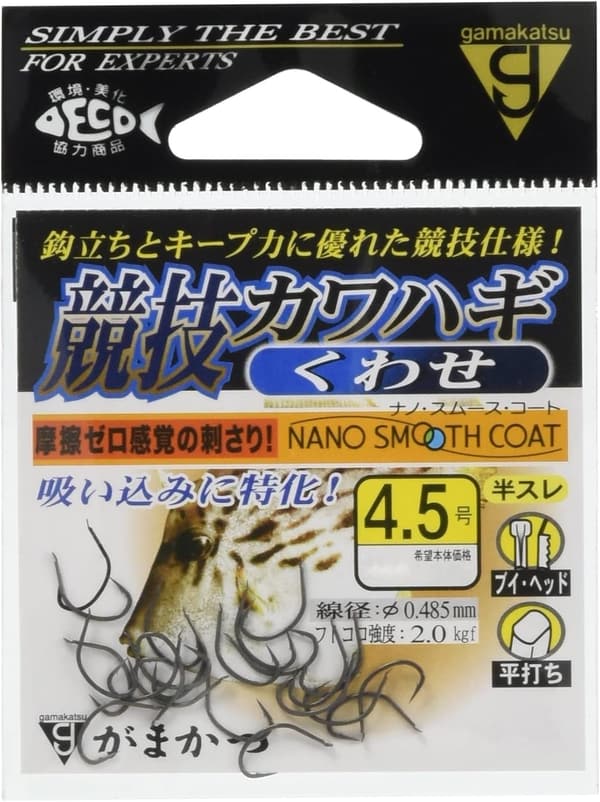 競技用カワハギ釣りフック 各種