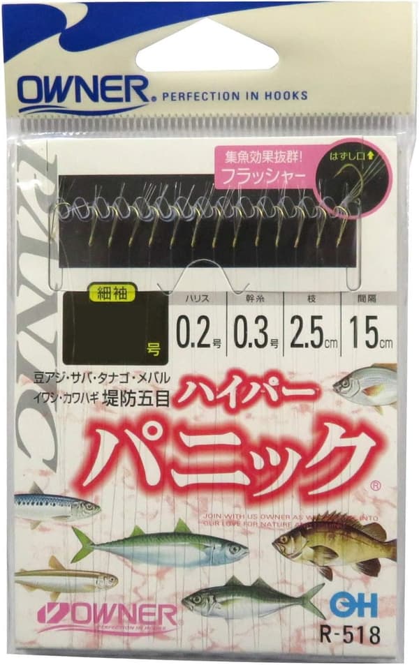 ハイパーパニック 金細袖 R-518【OWNER】