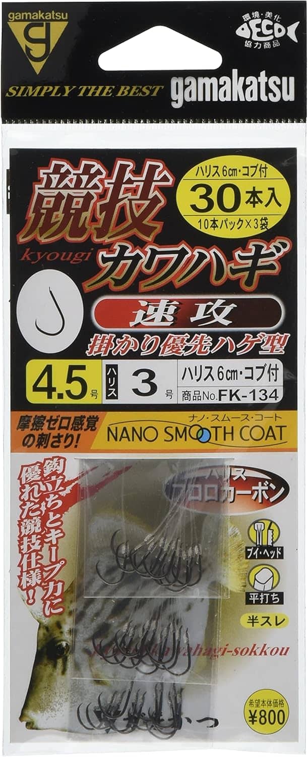 競技カワハギ用糸付速攻仕掛け 30本セット FK134 11741