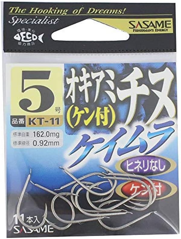 オキアミチヌ用ケイムラささめ針KT-11