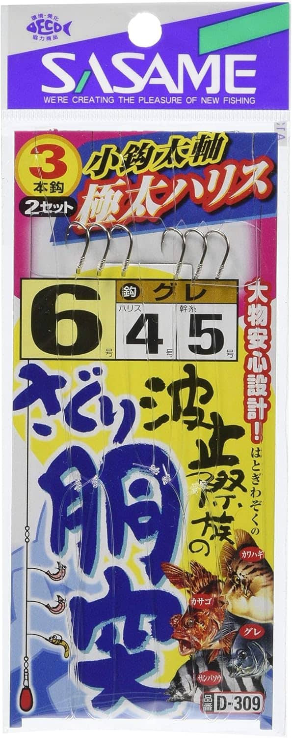 波止際族のさぐり胴突（極太ハリス）堤防仕掛け【ささめ針】
