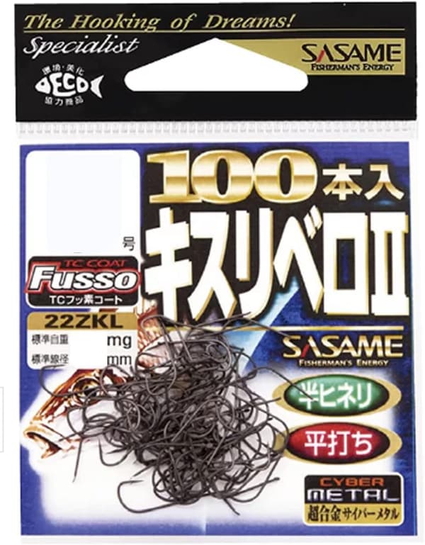 ささめ針 キスリベロ II TCフッ素 100本セット