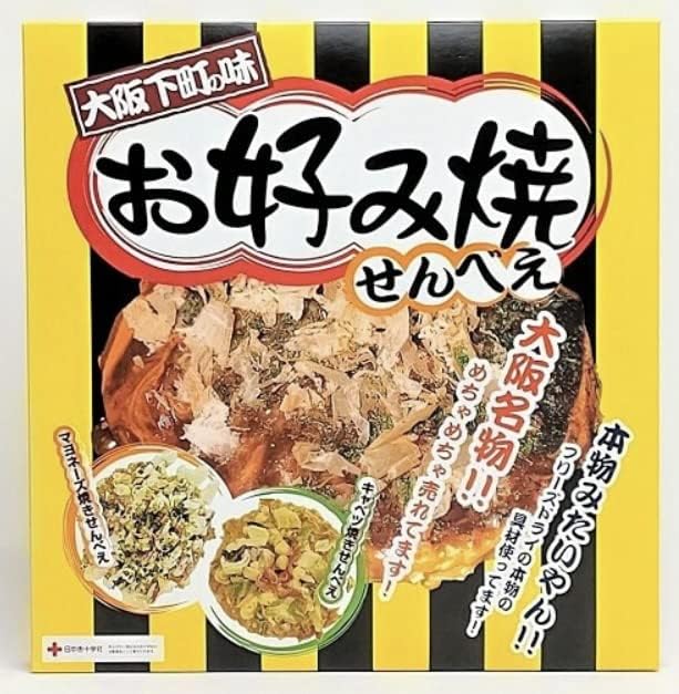 大阪土産 お好み焼きせんべい 24枚 フリーズドライ具材入り