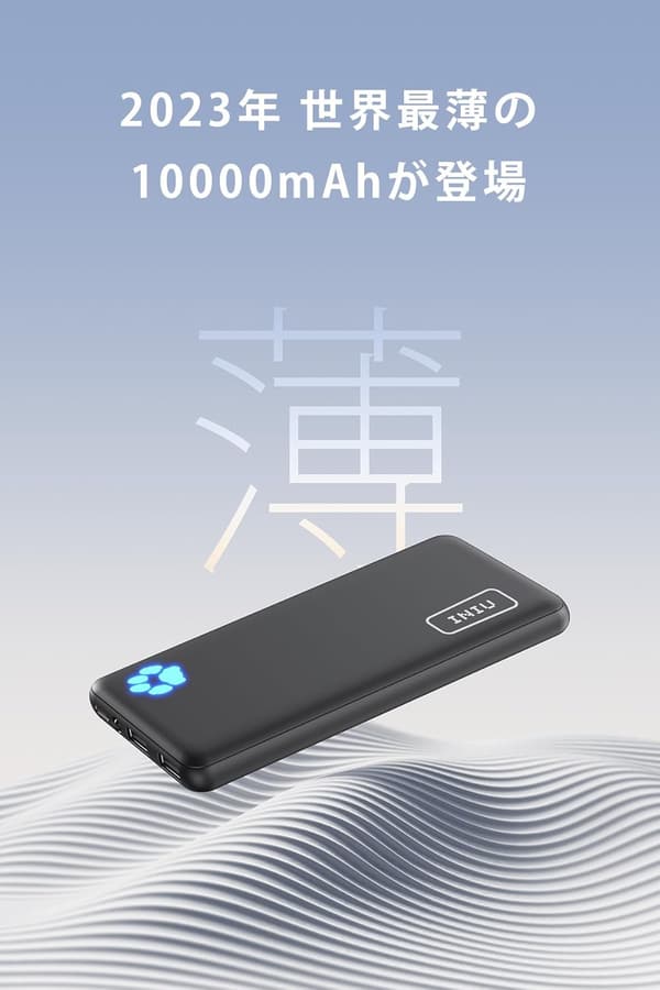 大容量10000mAhモバイルバッテリー2個セット【USB-C入出力×1 & USB-A出力×2】軽量薄型・PSE認証・iPhone/Android対応【ブラック+ブルー】