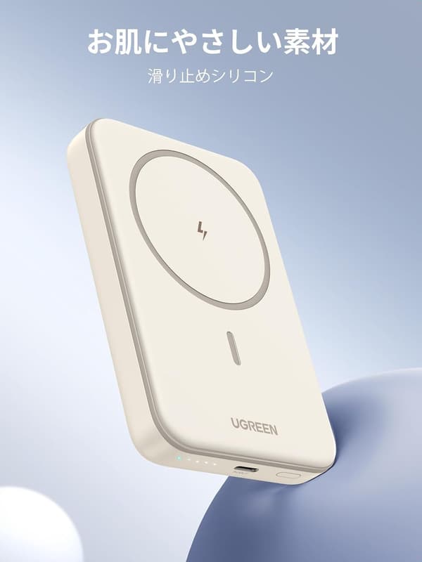 10000mAh 15Wワイヤレスモバイルバッテリー 磁石付き USB-C急速充電対応 ホワイト