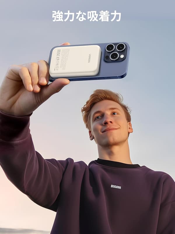 10000mAh 15Wワイヤレスモバイルバッテリー 磁石付き USB-C急速充電対応 ホワイト