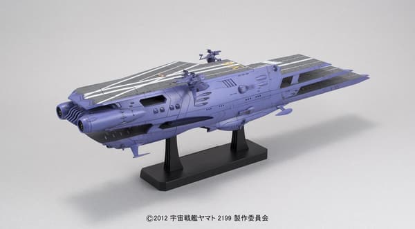1/1000 ガイペロン級航宙母艦「ランベア」 (宇宙戦艦ヤマト2199)