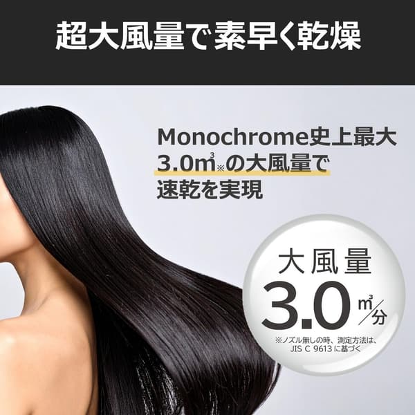 コイズミ ヘアドライヤー 大風量 折りたたみタイプ ブラック