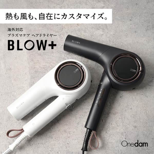 ワンダム ヘアドライヤー 大風量 速乾 プラズマケア 収納袋付き ブラック