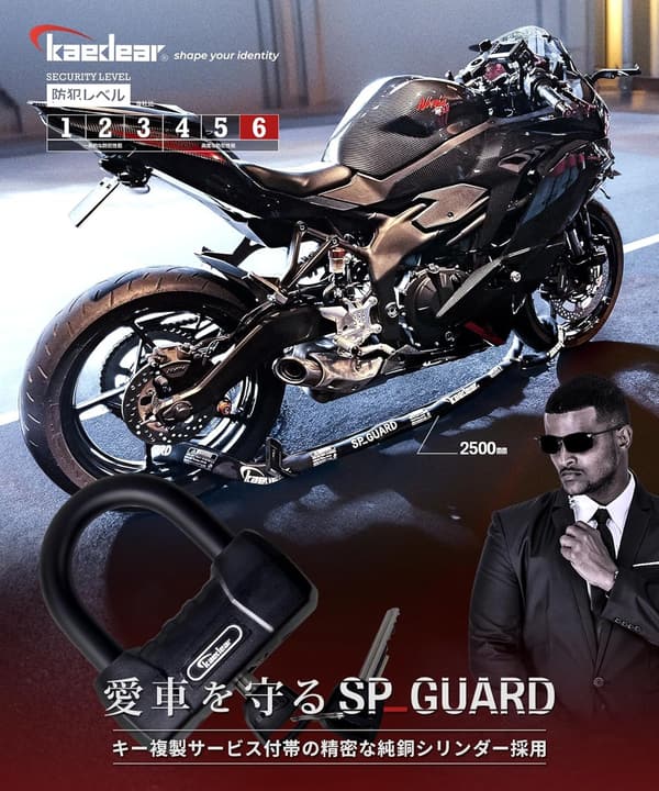 バイク用高耐久チェーンロック 1500mm SPキーシリンダー 盗難防止パッドロック