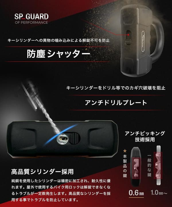バイク用高耐久チェーンロック 1500mm SPキーシリンダー 盗難防止パッドロック
