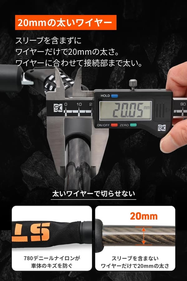 デイトナ バイク用 φ20mm ストロンガーワイヤーロック ダイヤル式 1200mm
