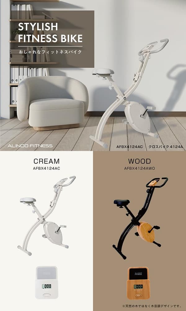 静音フィットネスバイク トレーニングバイク 折りたたみ式 コンパクト収納 8段階負荷