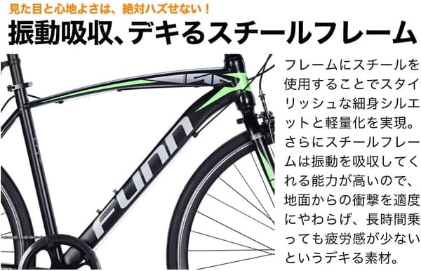 クロスバイク GT100 700x28cタイヤ シマノ6段変速 フラットハンドルバー