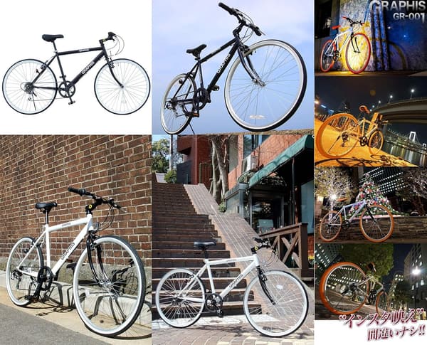 クロスバイク 700C 26インチ 高さ調整可能 エルゴグリップ 6段変速 全17色