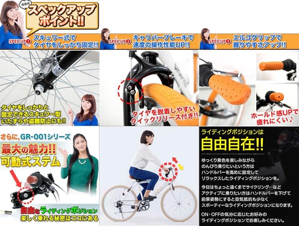 クロスバイク 700C 26インチ 高さ調整可能 エルゴグリップ 6段変速 全17色