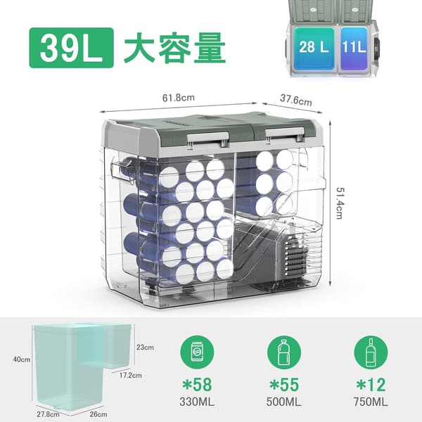 車中泊・キャンプ用 Alpicool 39L ポータブル冷蔵庫 2室タイプ 独立温度制御 低電圧保護付き