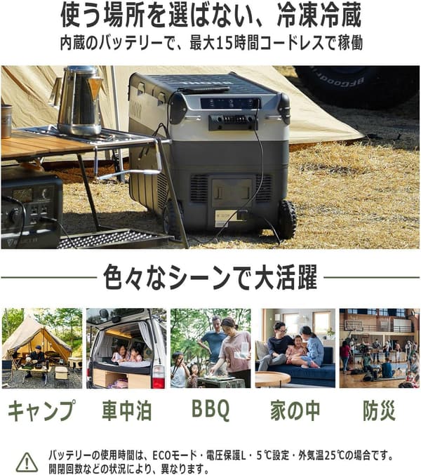 ポータブル冷蔵庫 40L 車載冷蔵庫 アプリ機能付き 大容量 省エネ 静音 釣り・キャンプ用