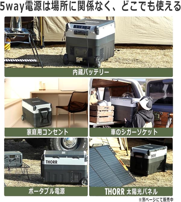 ポータブル冷蔵庫 40L 車載冷蔵庫 アプリ機能付き 大容量 省エネ 静音 釣り・キャンプ用