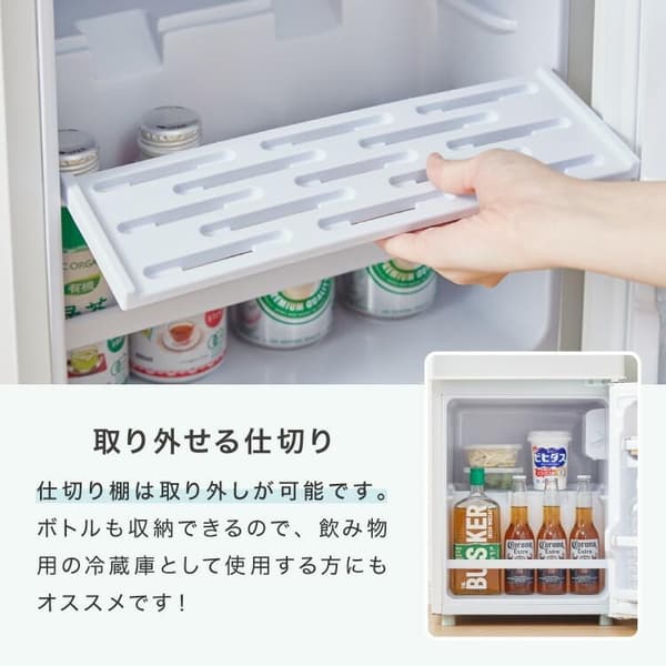 セカンド冷蔵庫 コンパクト 50L 右開き 温度調整可能 ブラック SP-50LD2