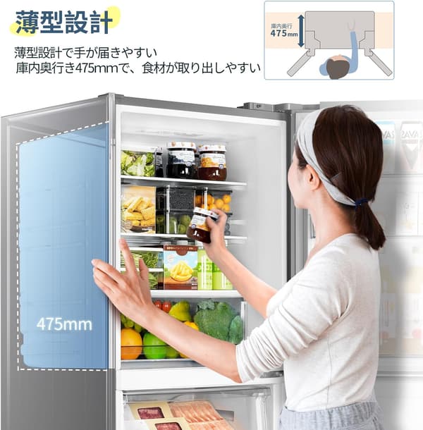 COMFEE' 冷蔵庫 271L 自動霜取り インバーター搭載 3ドア グレー 家庭用 2024モデル