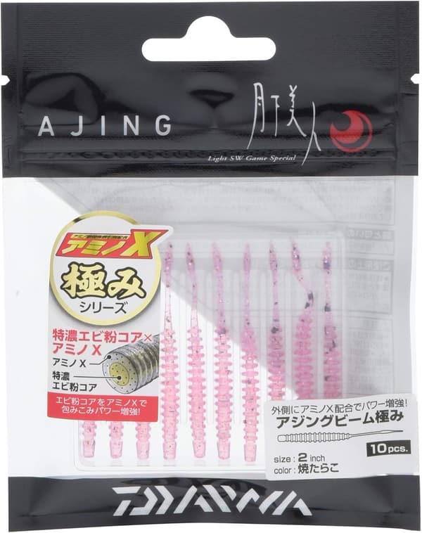 月下美人 アジングビーム極み2 メバル・アジ用ワーム 各種