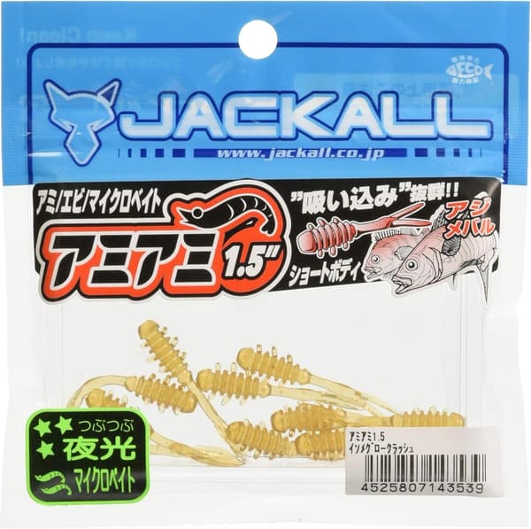 アミアミ ワーム 1.5インチ - JACKALL