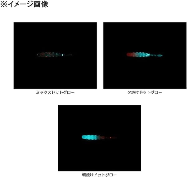 月下美人 メバル・アジ用 ワーム アジングビームFAT 1.5インチ