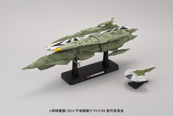 宇宙戦艦ヤマト2199 1/1000 ナスカ級キスカモデル