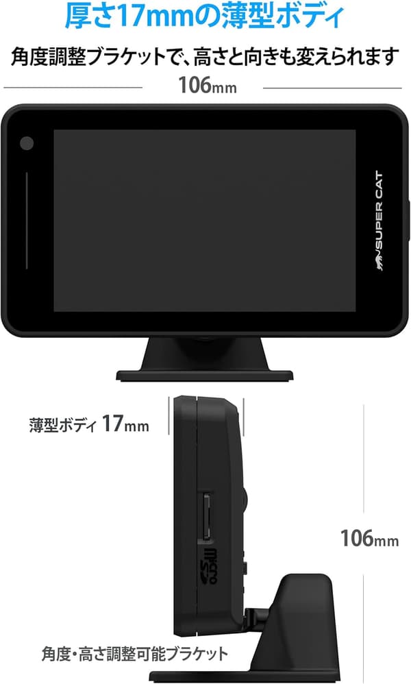 ユピテル(Yupiteru) A1100a レーザー&レーダー探知機 無線LAN・OBDII対応 日本製