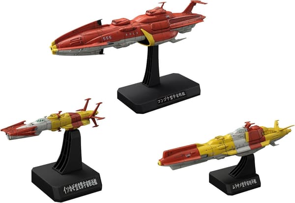 1/1000 宇宙戦艦ヤマト2199 国連宇宙海軍艦隊セット1