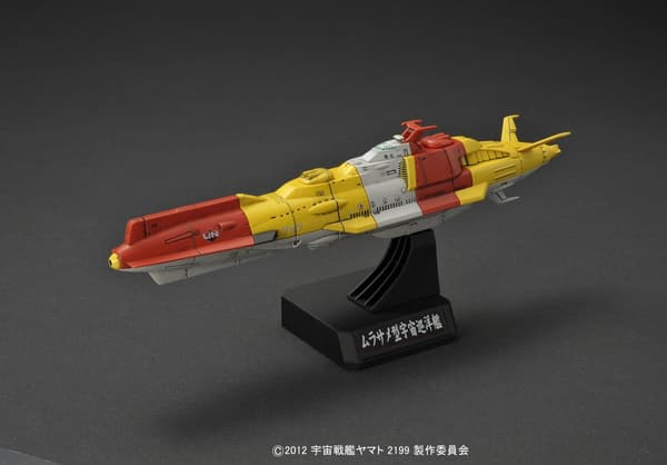 1/1000 宇宙戦艦ヤマト2199 国連宇宙海軍艦隊セット1