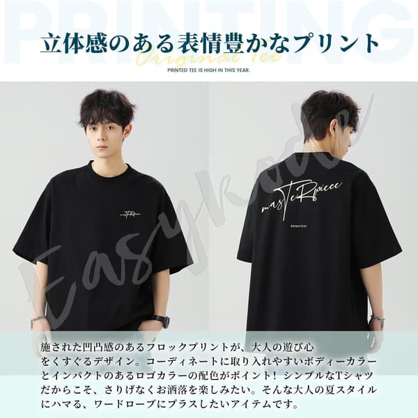 メンズ 半袖 Tシャツ 立体フロックプリント 綿100% 大きいサイズ 春夏用