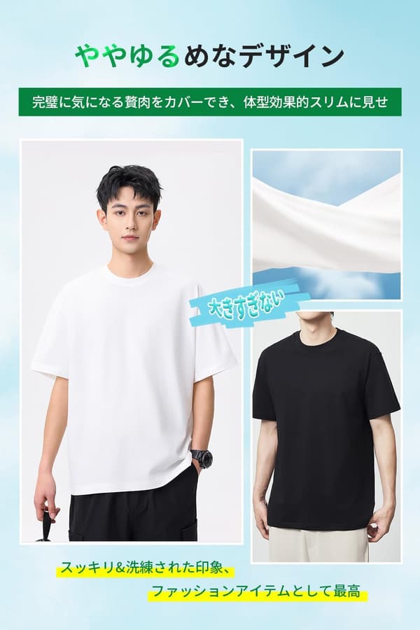 メンズ クルーネック Tシャツ 夏用 厚手 綿100% 無地 ゆったり 体型カバー
