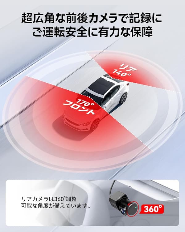 前後カメラ搭載 4K UHD ドライブレコーダー GPS/WIFI/衝撃録画 170°超広角 F7NP